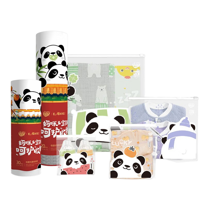 易优家抗菌待产收纳袋孕妇包分装袋婴儿衣物密封袋宝宝专用储物袋 40条S~XL【蛇年待产抗菌】赠贴纸