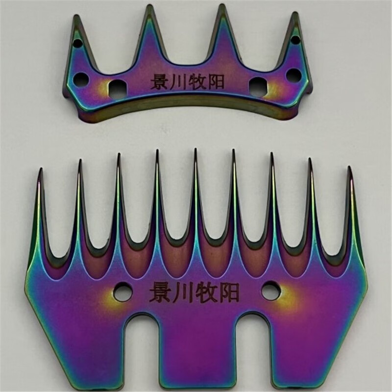景川牧阳羊毛剪炫彩白钢刀片 剪毛机刀片 电推子刀片 推羊毛刀片 1副