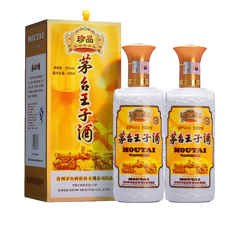 茅台X子酒 珍品X子 53度500ml 酱香型白酒 宴请送礼 礼盒装 珍品X子500ml*2瓶 （带礼袋）