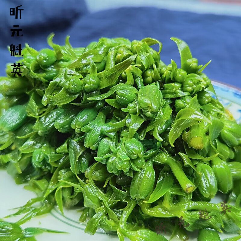 维霆酒店冷盘菜 解冻即食蔬菜凉拌菜下饭菜私饭菜宴席菜肴 红色