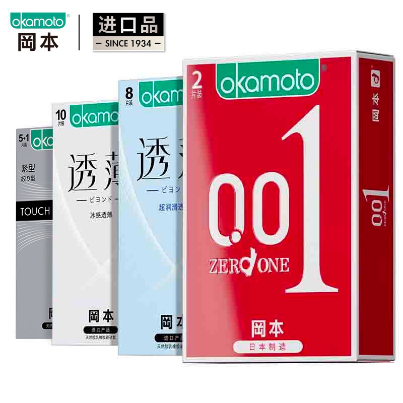 冈本避孕套价格趋势及优质选择