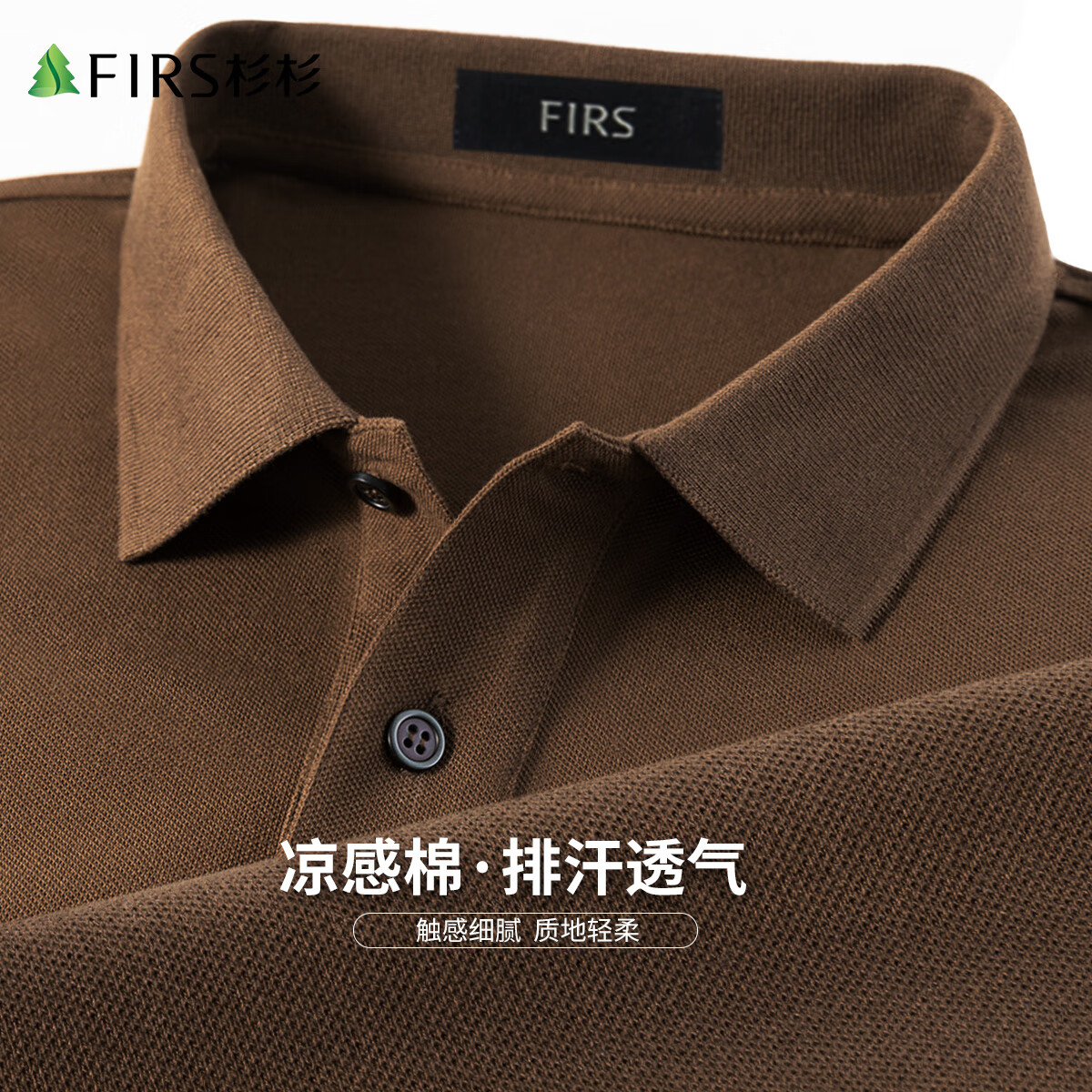 ���ڲ�����ɼɼpolo�����ļ��¿��������а����˶�͸���׷�T���д�׶�����ʿ ����-��ɫ M 170/88A 82Ԫ