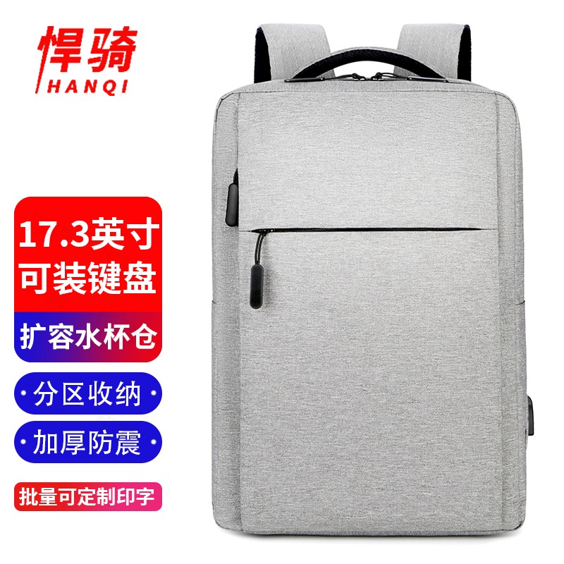 电脑包价格曲线查询|电脑包价格比较