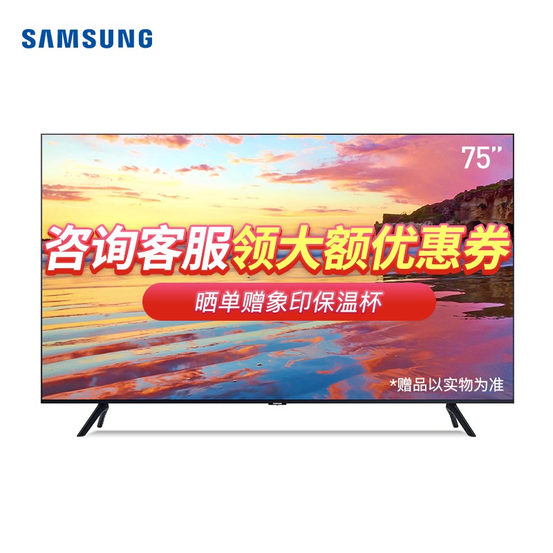 三星ua75tu8000jxxz怎么样评测