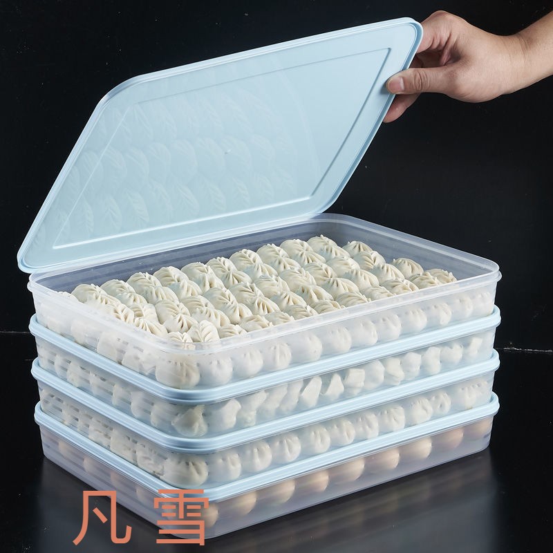 饺子盒厨房冰箱保鲜盒多层速冻饺子收纳盒家用托盘鸡蛋盒水饺盒子 北欧蓝 大号4盒4盖