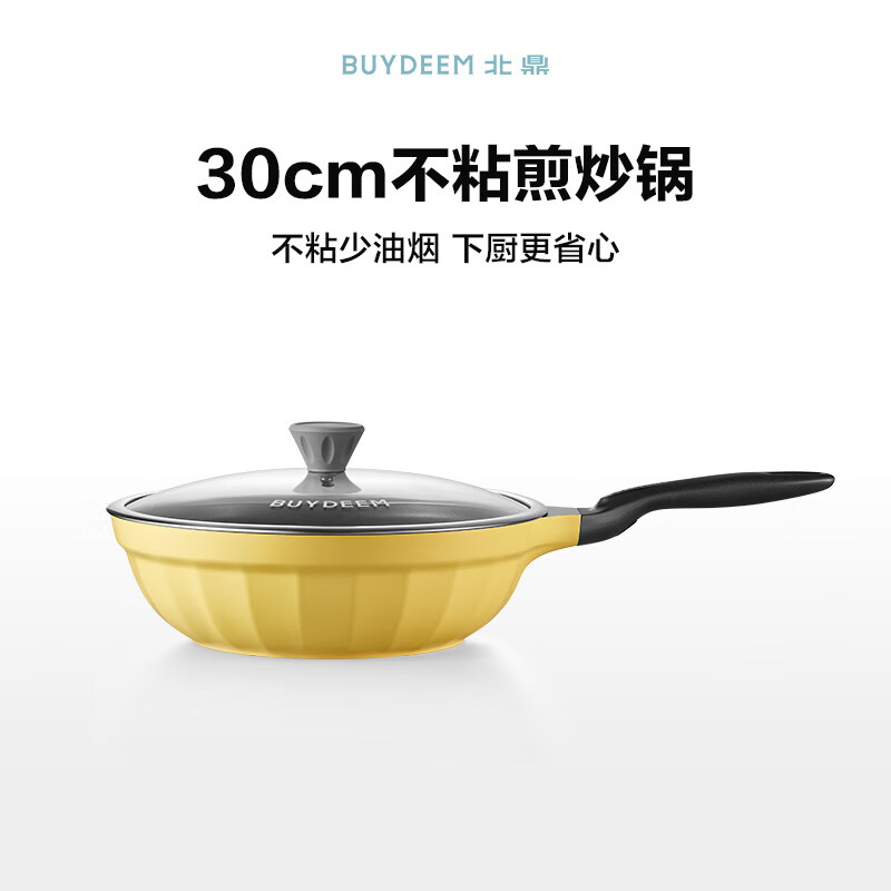 不粘锅选购攻略！这10大品牌不容错过，助你找到理想之选！