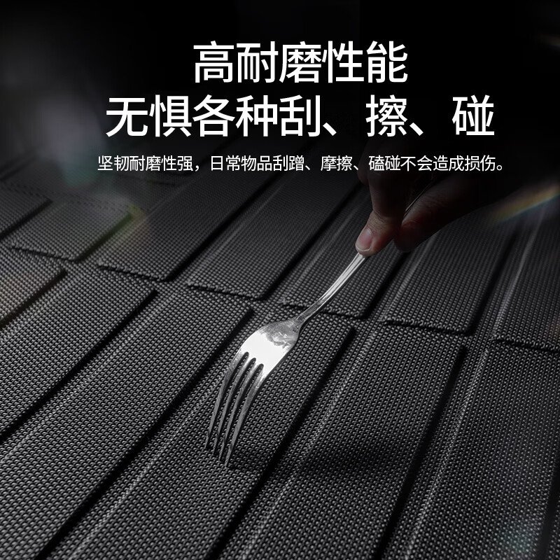 车丽友专用于方程豹 豹5 豹8 钛3 后备箱垫 黑色 方程豹专用 请留言车型+年款