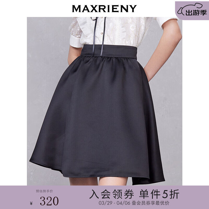 MAXRIENY缎面蓬蓬裙高腰花苞裙显瘦半身裙 黑色 M02