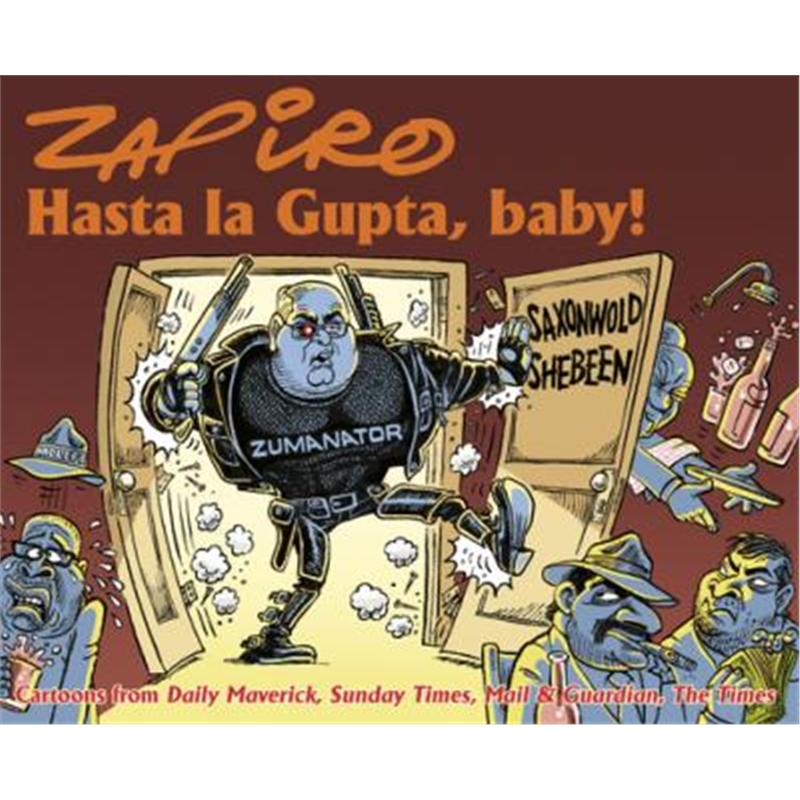 预订hasta la gupta, baby!