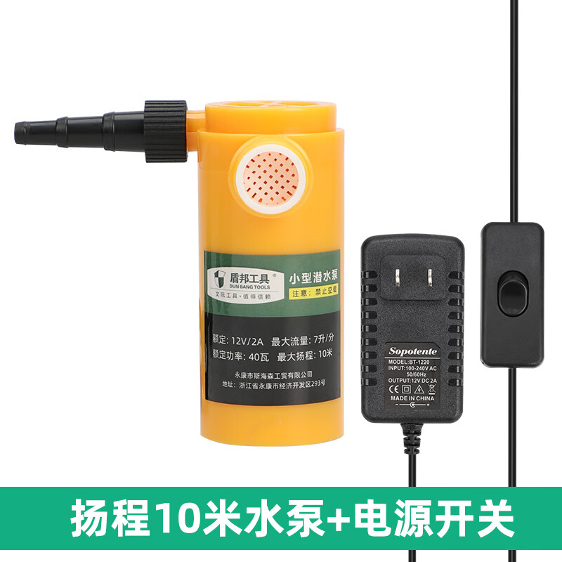 卓慕薇12v小水泵水钻 开槽机抽水机泵打孔吸水潜水泵家用220v微型自吸