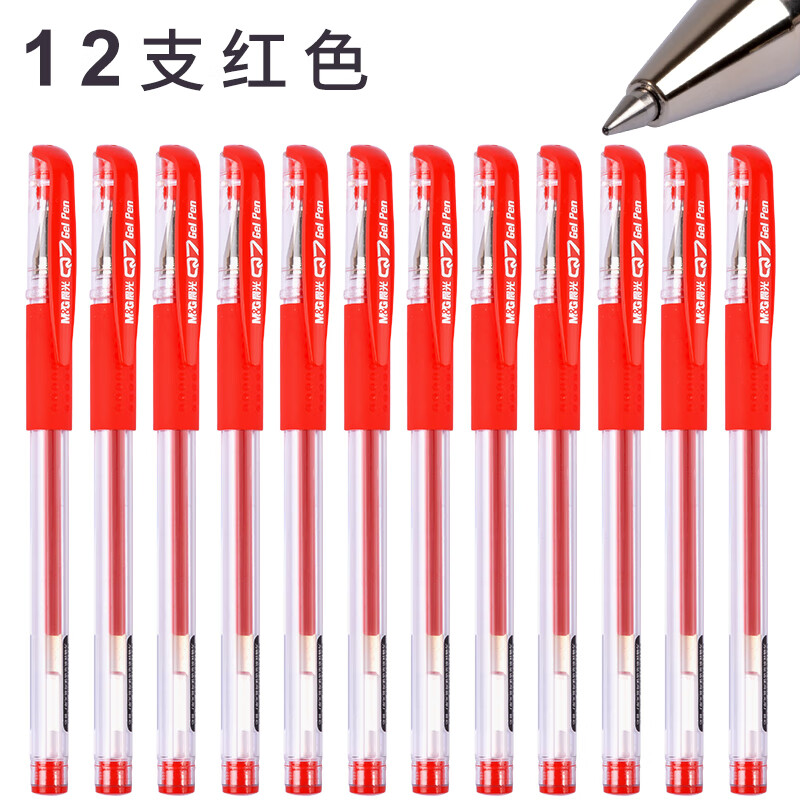 晨光(m&g 中性笔黑色q7签字笔碳素圆珠欧标蓝红笔芯0.