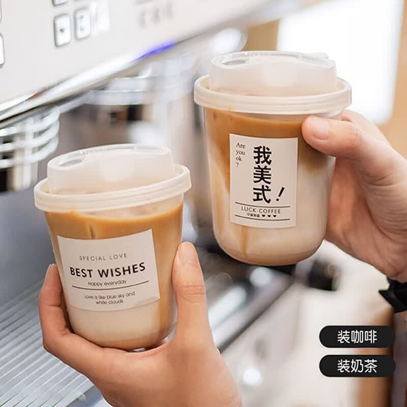 钦呈（QINCHENG）一次性咖啡杯透明带盖冷饮塑料杯子吸管饮料品杯加厚奶茶杯500ml 500ml咖啡杯+吸管+贴纸+防漏纸【50套】
