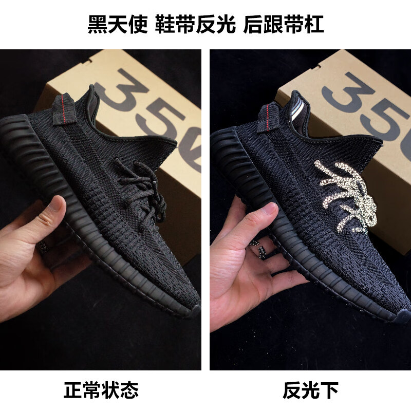 zhzo黑生胶椰子鞋男350满天星黑武士黑天使莆田透气轻便运动跑步鞋 黑