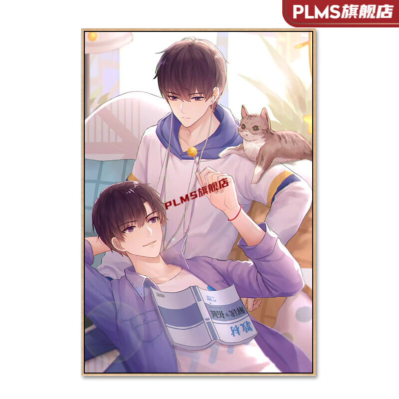 伪装学渣周边 漫画 伪装学渣贺朝谢俞 diy数字油画手