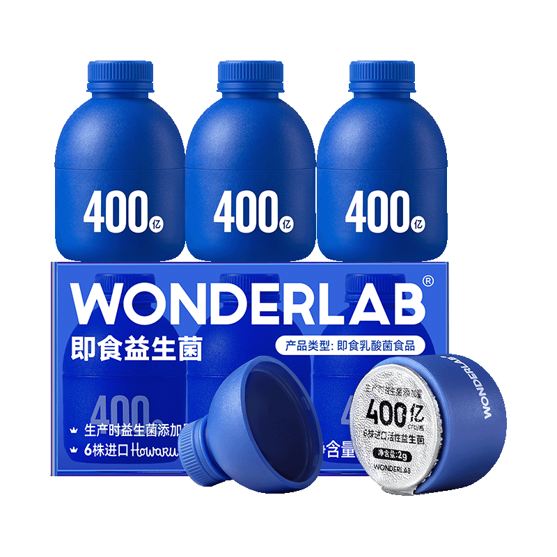 WONDERLAB 万益蓝WonderLab小蓝瓶益生菌 2g*3瓶