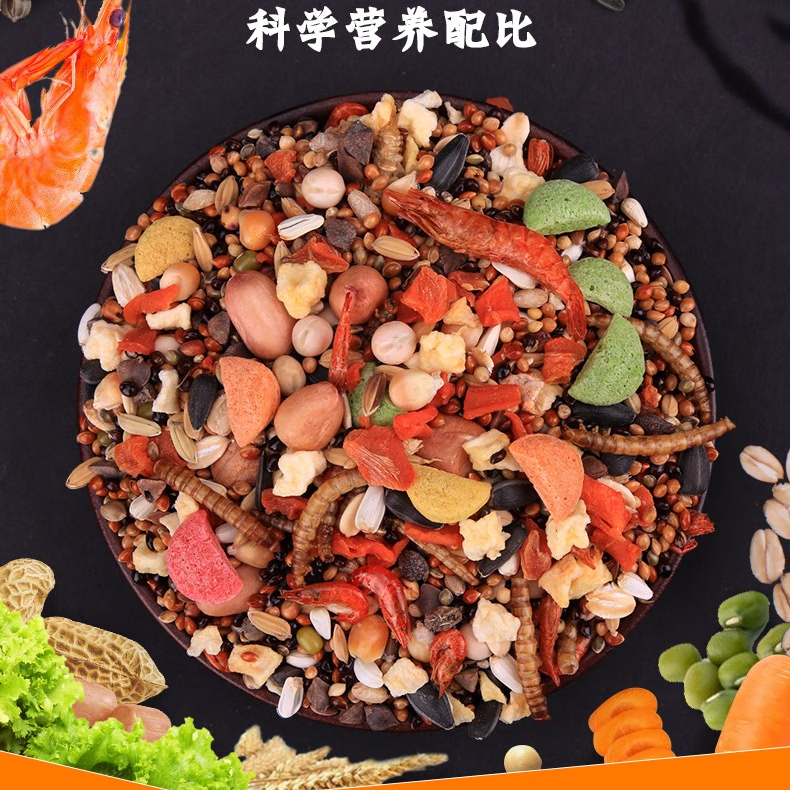 威畢倉鼠糧倉鼠飼料小倉鼠用品食物主糧豪華海鮮糧均衡營(yíng)養(yǎng)金絲熊用品 紅色
