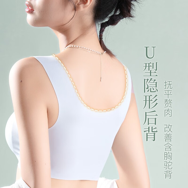 芙丹琪两件装无痕内衣女无钢圈小胸聚拢收副乳防下垂美背运动文胸薄款 绿色+粉色 XXL码145-165斤90ABC