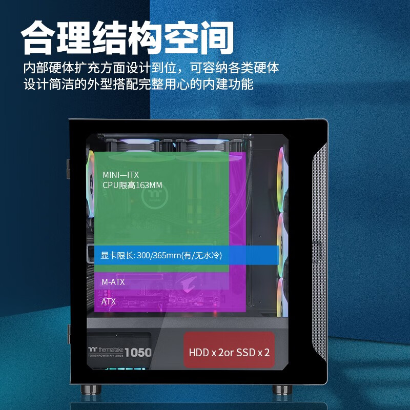 Tt（Thermaltake）启航者A1 Pro 钛灰银 机箱水冷电脑主机（支持ATX主板/支持360水冷/磁吸玻璃开窗侧透/U3）