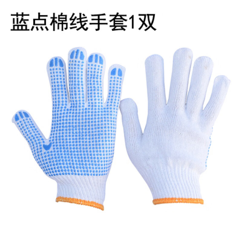 醉春木园艺农用浸塑手套尼龙纱手套劳保手套细纱耐磨防水防滑胶皮