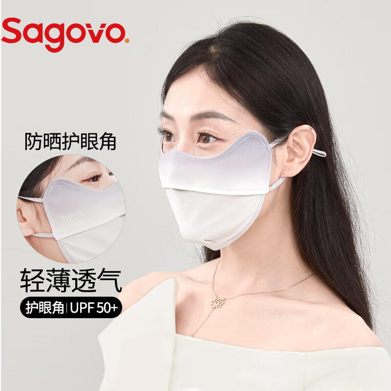 Sagovo品牌口罩:高效防护,舒适呵护