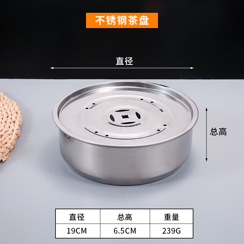 芷堯茶盤潮汕仿錫壺承濕泡臺功夫茶具瀝水盤復(fù)古極簡小茶臺304不銹的 不銹鋼茶池