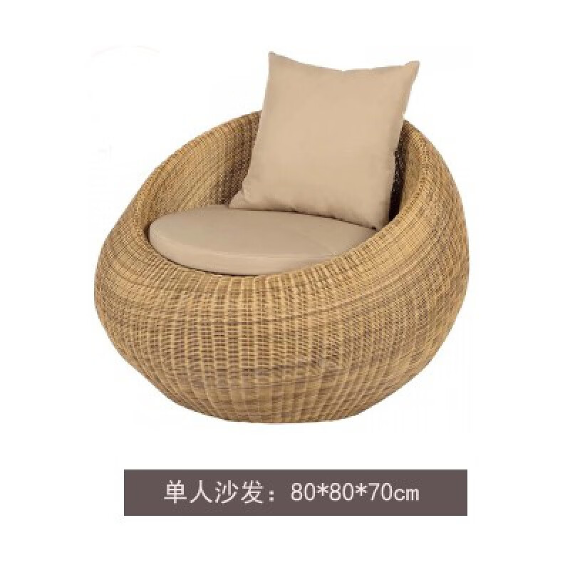 桃花瓣户外沙发庭院露台藤椅三件套茶几圆形花园休闲藤编家具藤沙发