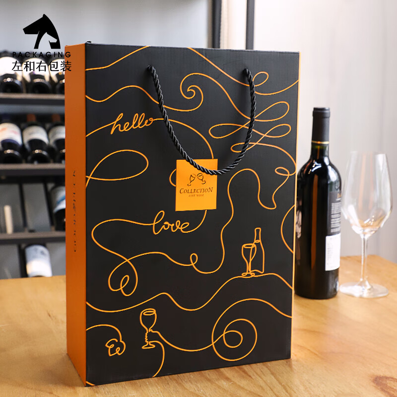 左和右(l&r) 创意红酒礼盒双支装红酒盒子手提盒纸盒红酒外包装盒葡萄