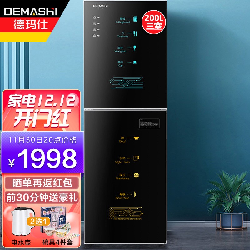 消毒柜哪個(gè)牌子最好，一般家庭用什么樣的消毒柜好，消毒柜品牌排行前十名