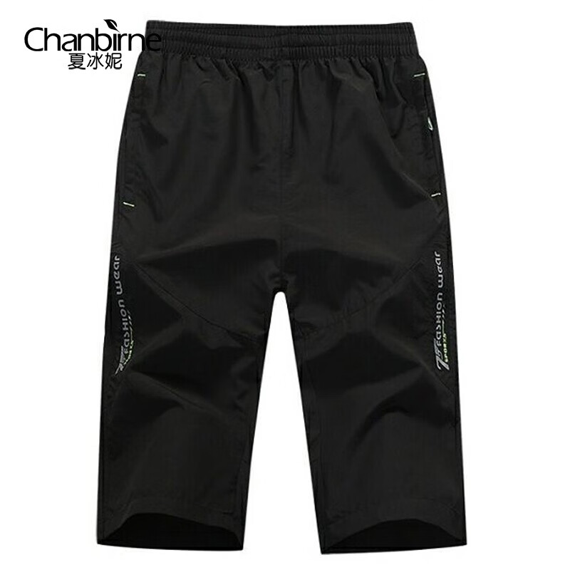 怎么看短裤历史价格|短裤价格历史