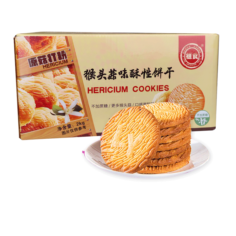以下价格走势告诉你：何时购买京东11466236888？|京东饼干膨化价格走势怎么看