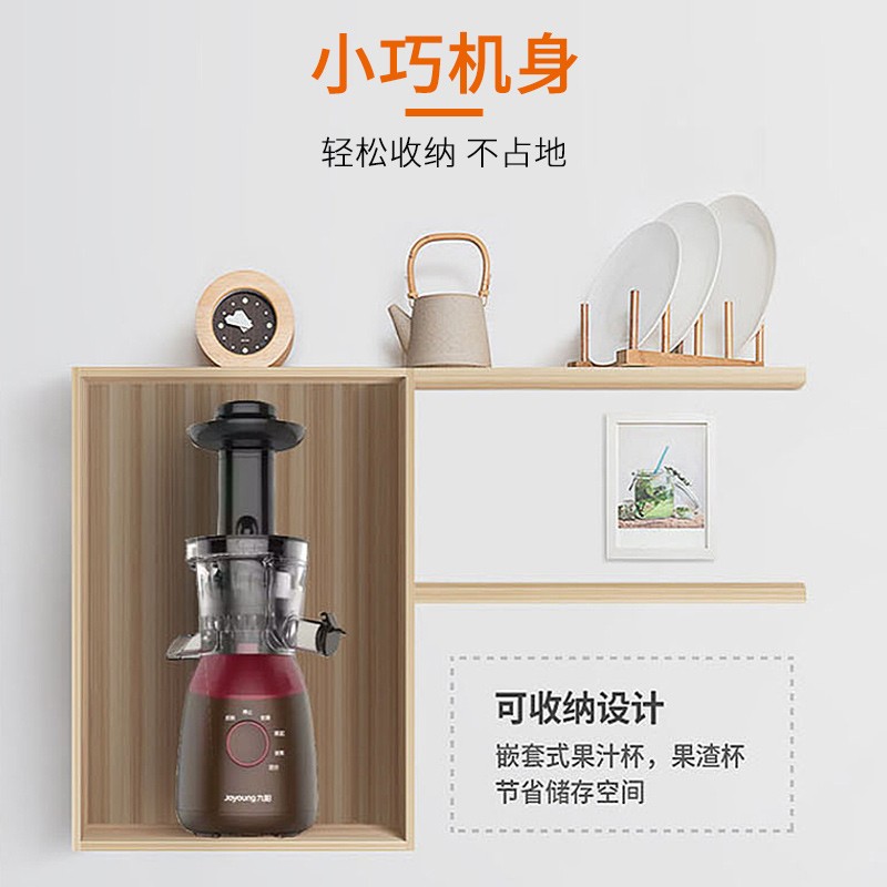 九阳榨汁机家用全自动原汁机多功能小型便携果汁机可以榨石榴跟葡萄吗？