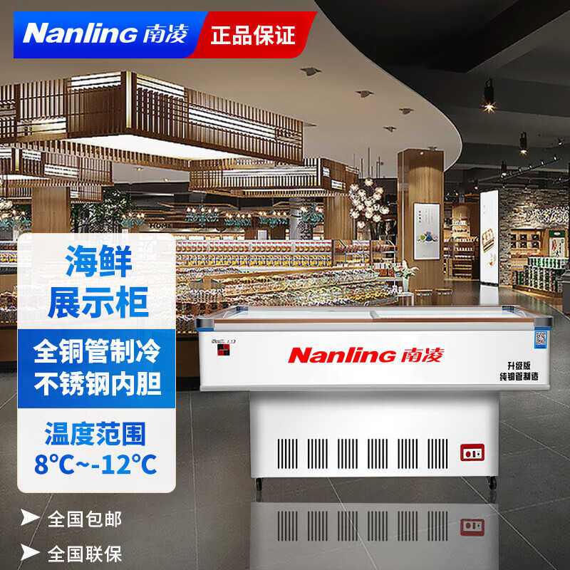 看京东展示柜历史价格走势|展示柜价格走势图