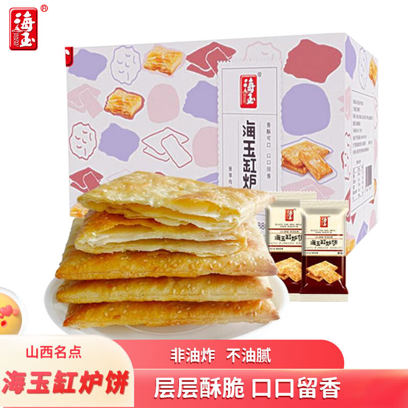 饼干膨化价格历史最低|饼干膨化价格走势图