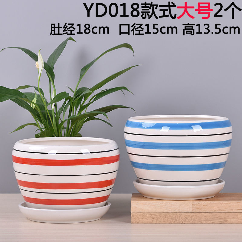 花盆带托盘批发绿萝花盆简约创意多肉植物花盆盆栽 yd018款式大号2个