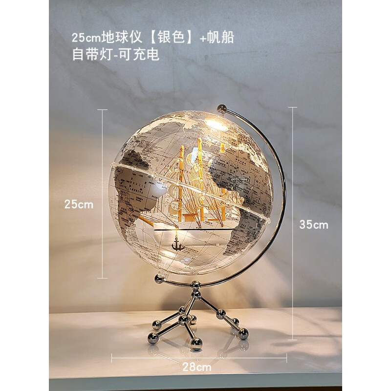 地球仪摆件轻奢卧室床头灯感宇航员太空人男孩生日礼物乔迁品 25cm银色(带灯充电款)+一帆风顺
