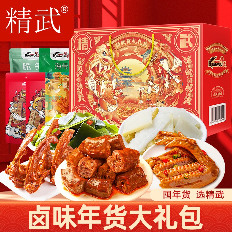 京东零食大礼包商品怎么看历史价格|零食大礼包价格历史