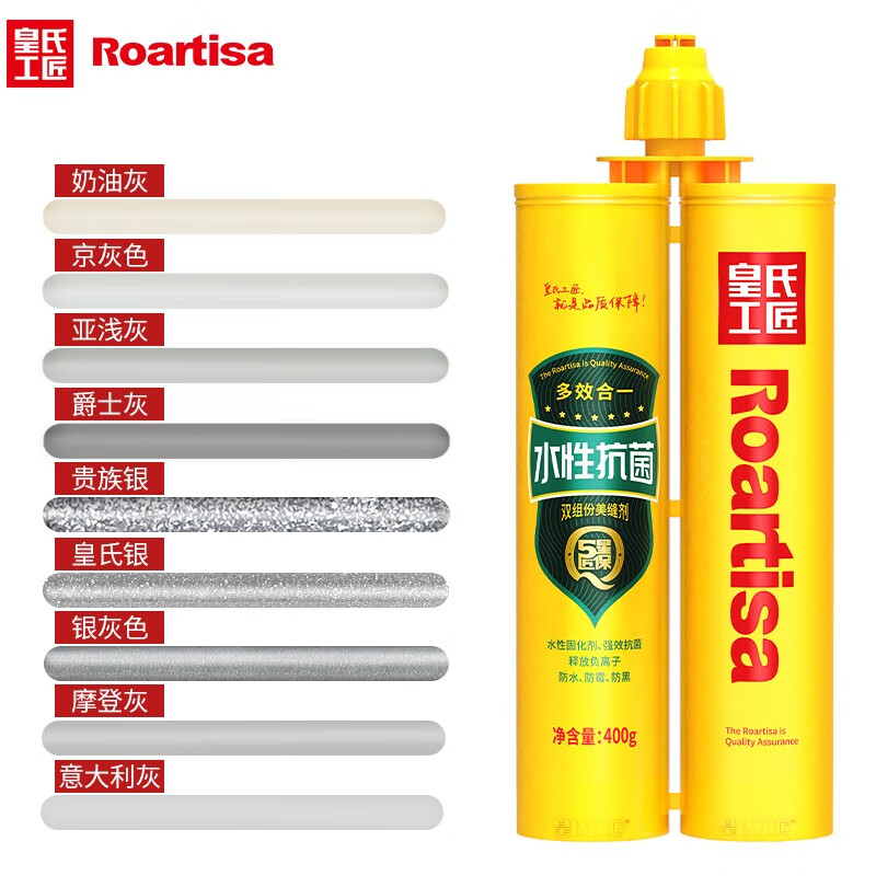 皇氏工匠美缝剂水性抗菌负离子十大品牌无溶剂环保美缝胶3倍防霉瓷砖美缝 水性抗菌负离子-珍珠白 400g