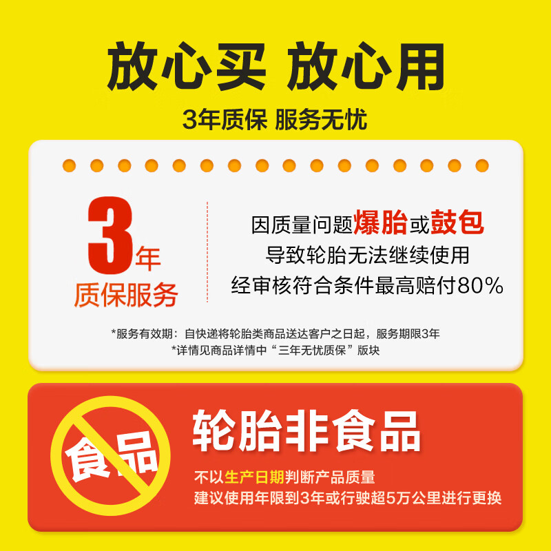 邓禄普（DUNLOP）轮胎/汽车轮胎 205/55R16 91V SP SPORT FM800 适配朗逸/速腾