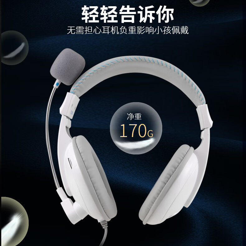 电音D3000 考试专用耳机 英语听力听说USB接口头戴式有线耳机 带话筒能录音 高考中考网课学习训练耳麦 黑色-USB插头学教考电脑笔记本用