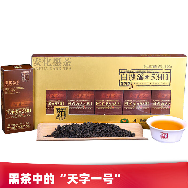 黑茶商品历史价格查询网|黑茶价格走势