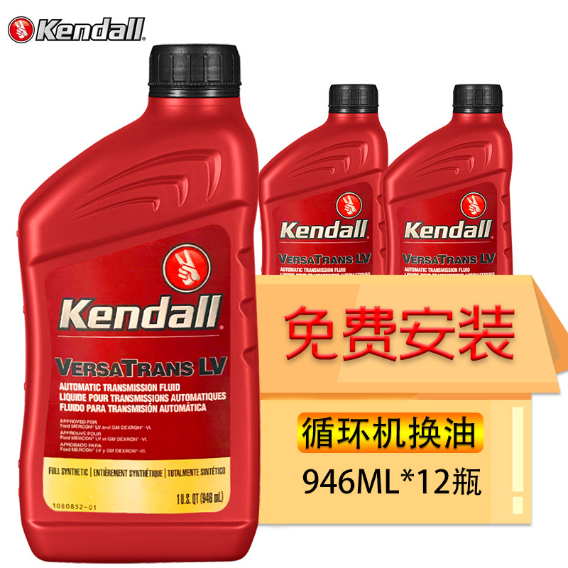 【纠结】康度ATF LV评测：怎么样？全合成自动变速箱油946ML*12瓶插图