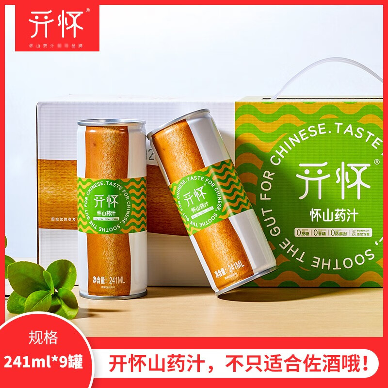 开怀 0蔗糖山药汁 罐装铁棍山药节日过年送礼佳品老人241ml*9罐装整箱