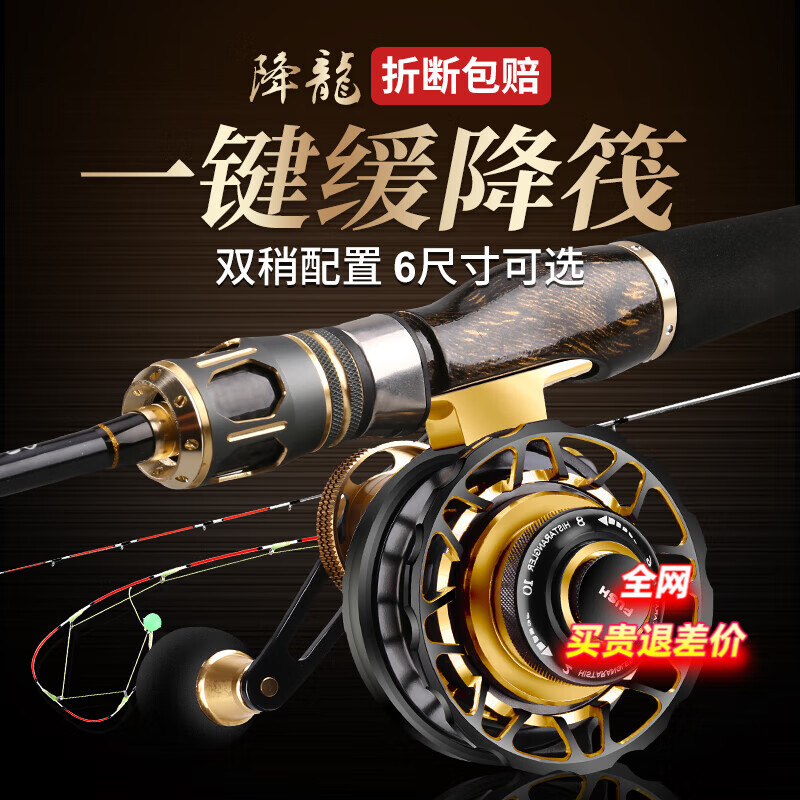 ��˹�ｵ������̼�ط�����΢Ǧ��β�ŵ�С���ͷ������ȫ�ѺϽ𷧸���װ 1.35m ȫ�Ѱ���˫�Խ���������װ