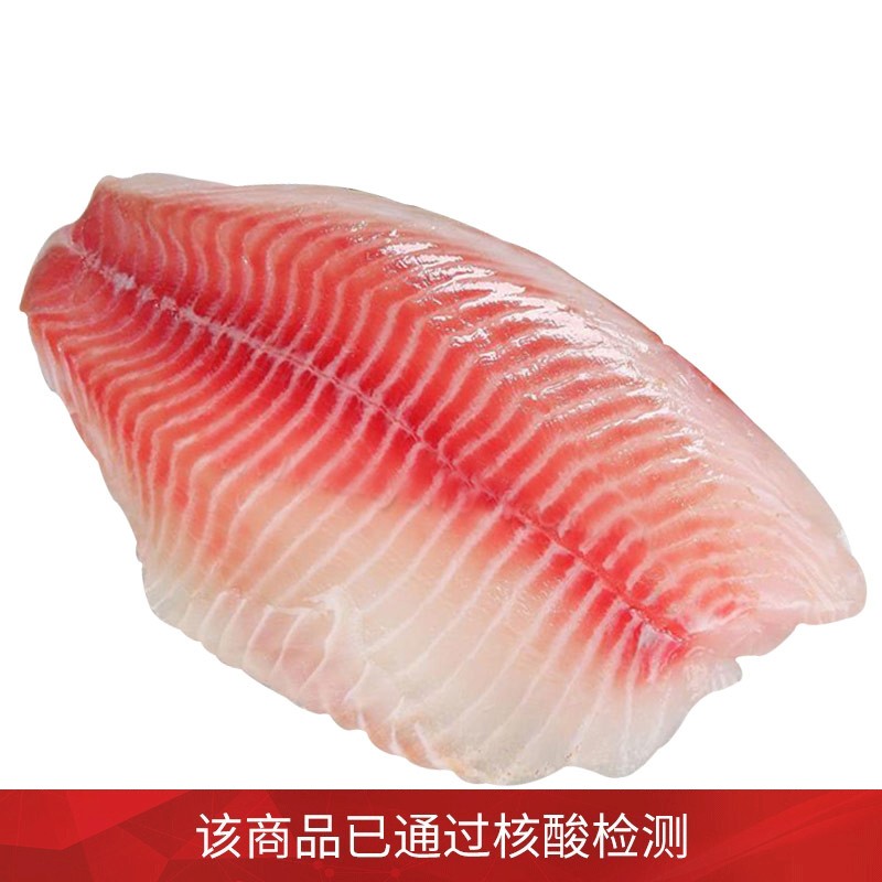 御鲜轩 冷冻鲷鱼片100－130ｇ/1片 袋装 生食级刺身寿司日料海鲜水产生鲜【已做核酸检测】