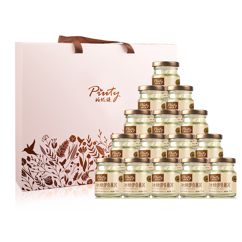 Piuty即食燕窝礼盒装价格走势及评测|大品牌营养佼佼者|即食燕窝历史价格查询网站