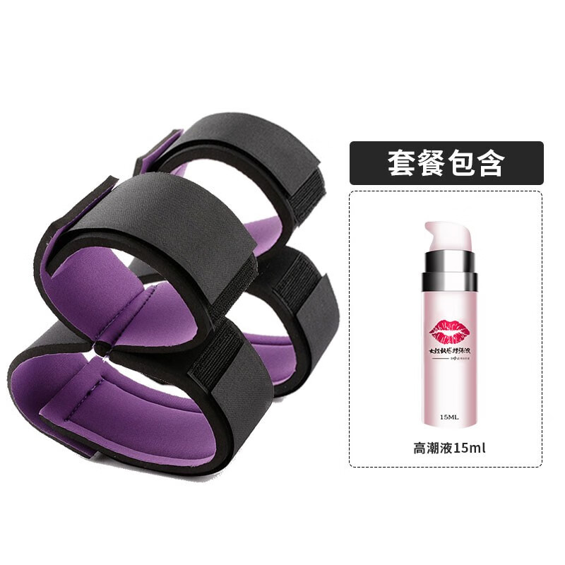 分腿器性道具情趣女用品玩具手铐束缚调教工具夫妻用具捆绑绳具sm道具