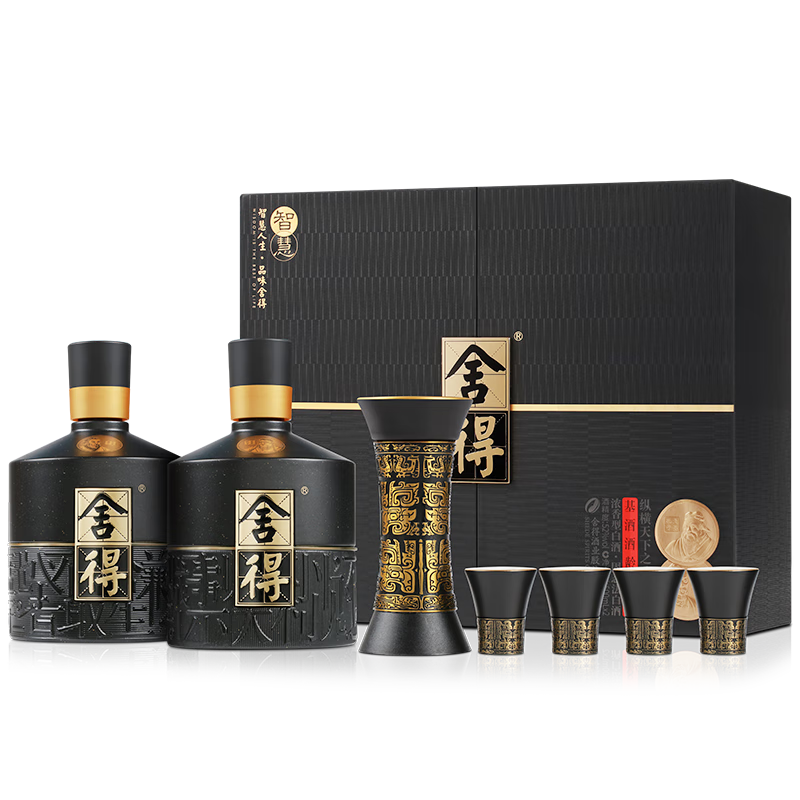 沱牌舍得舍得 智慧舍得 孔孟之道礼盒 浓香型白酒 老酒 中秋送礼 长辈领导 52度 500mL 2瓶 单盒装