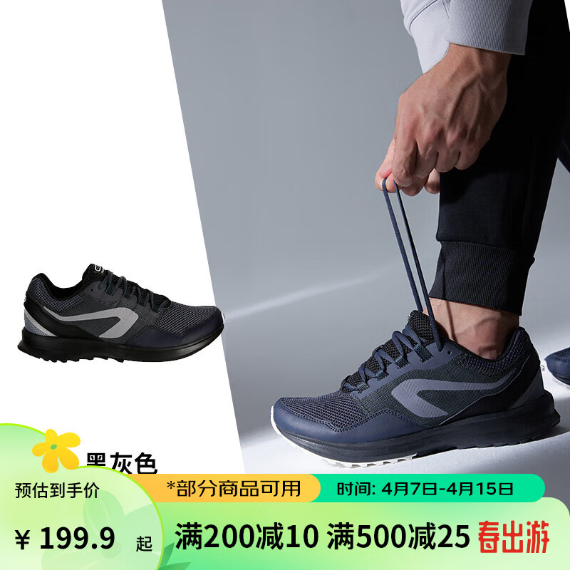 鞋男透气休闲防滑鞋子轻便减震马拉松跑步鞋网面鞋runs 黑灰色/一度灰