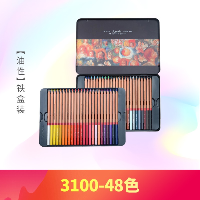 马可(marco) 铁盒油性彩铅3100雷诺阿专业油性彩铅油性彩色铅笔礼品