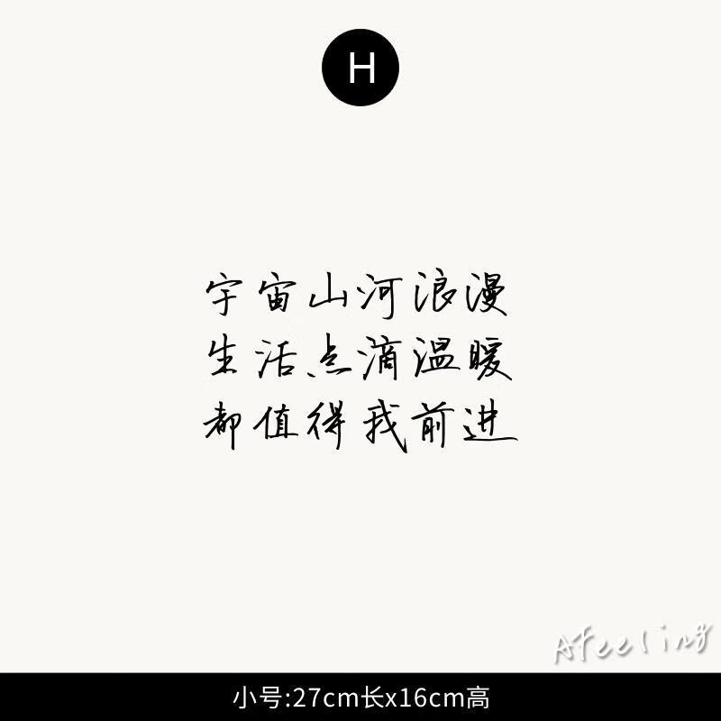 励志文字墙贴 学校宿舍寝室装饰激励努力学习贴纸 pd h款 值得我前进
